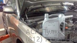 Замена масла Audi Q5
